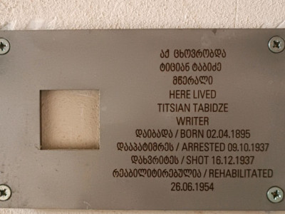 tbilisi-gorod-iskusstva-i-literatury